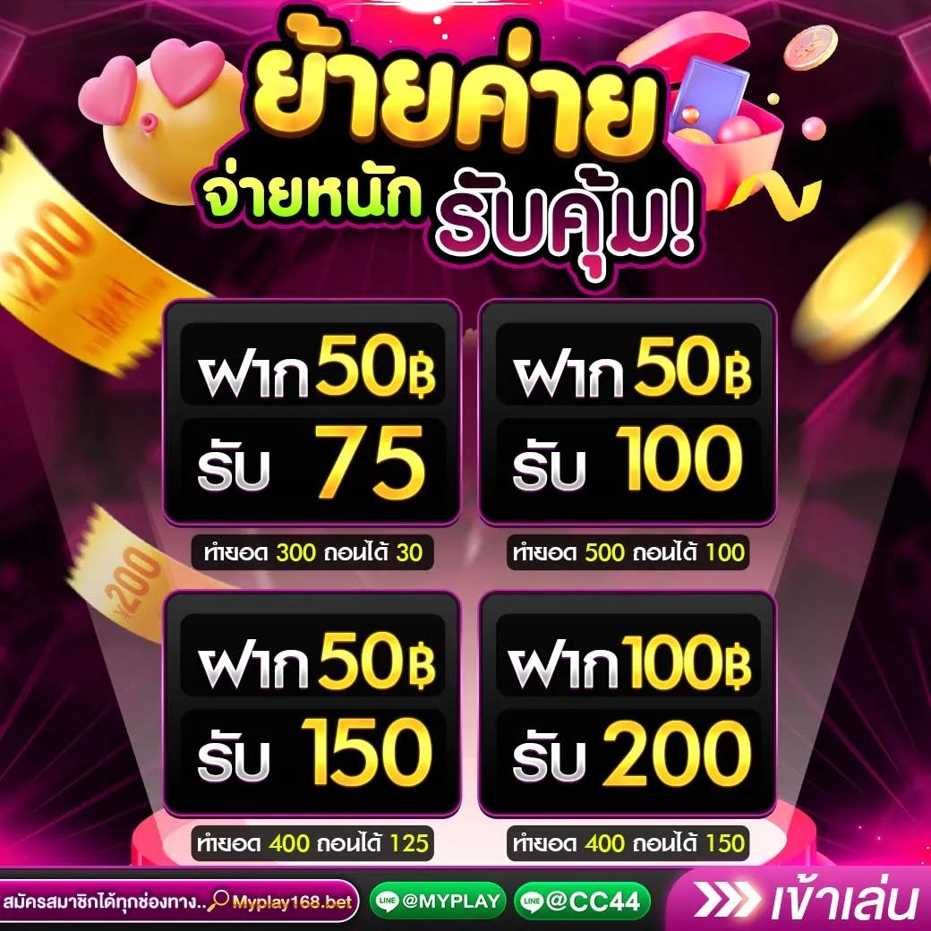 superslot max เว็บตรง สล็อต ฝากถอนออโต้ ไม่ผ่านเอเย่นต์ 2026