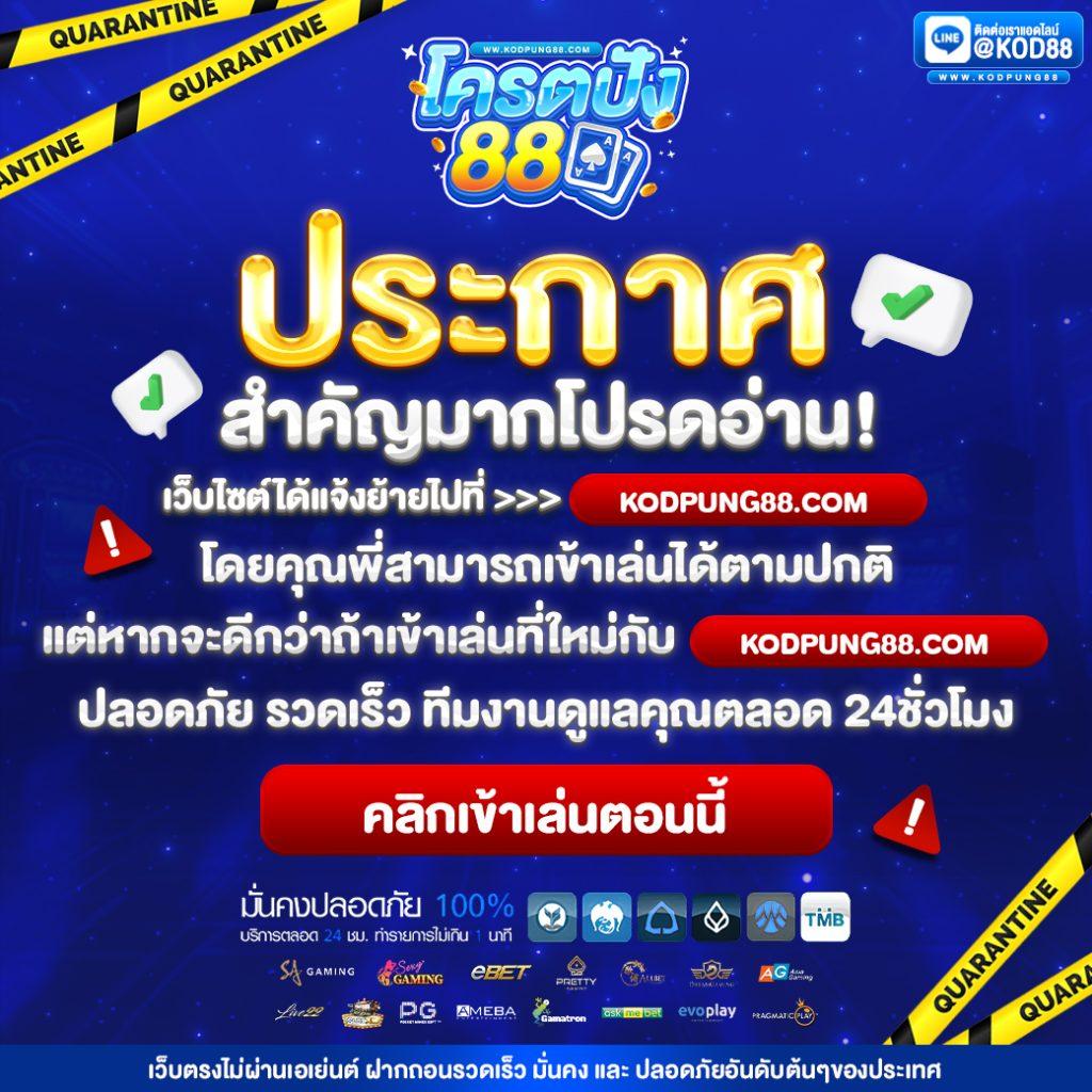 superslot เว็บตรง สล็อต ฝากถอนออโต้ ไม่ผ่านเอเย่นต์ 2026