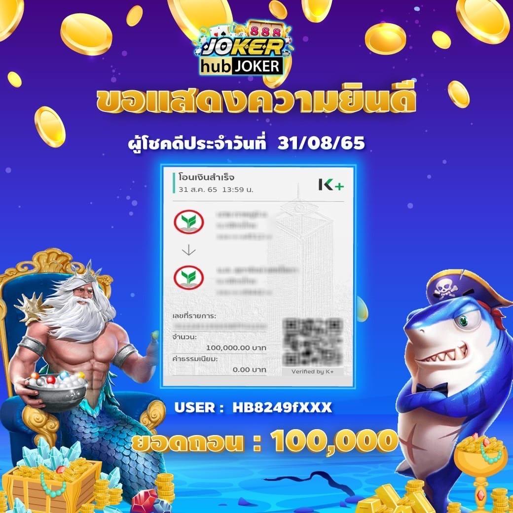 superslotmax เว็บตรง สล็อต ฝากถอนออโต้ ไม่ผ่านเอเย่นต์ 2026