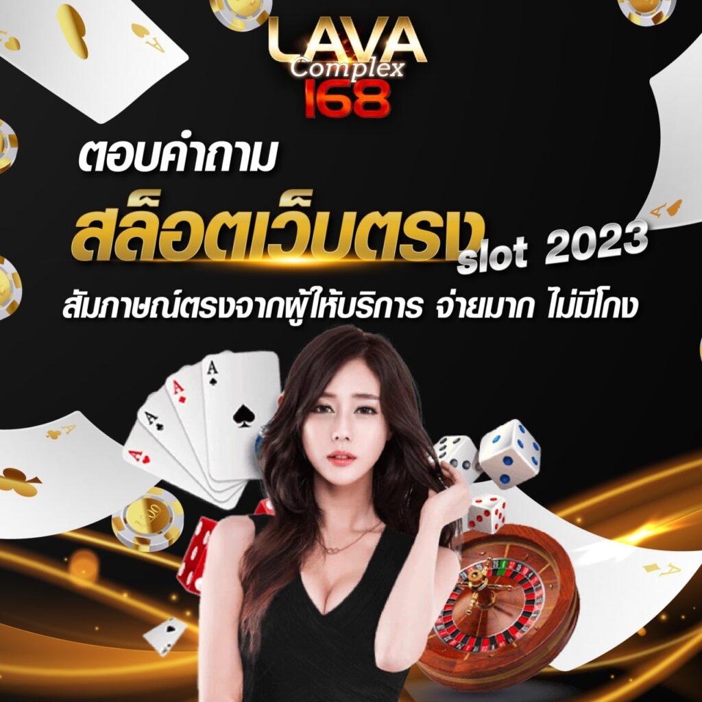 t38 slot เว็บตรง สล็อต ฝากถอนออโต้ ไม่ผ่านเอเย่นต์ 2026