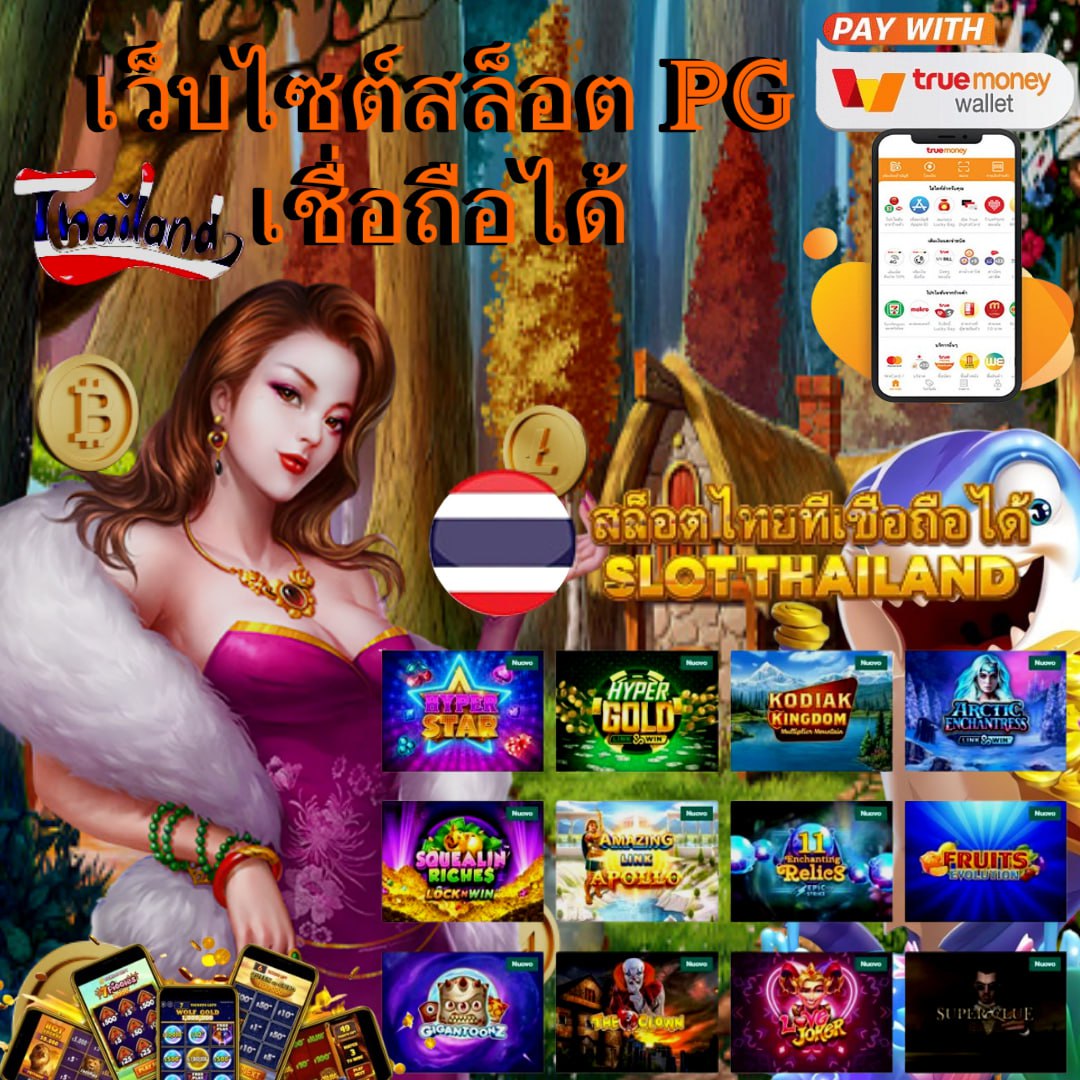 tga168 เว็บตรง สล็อต ฝากถอนออโต้ ไม่ผ่านเอเย่นต์ 2026