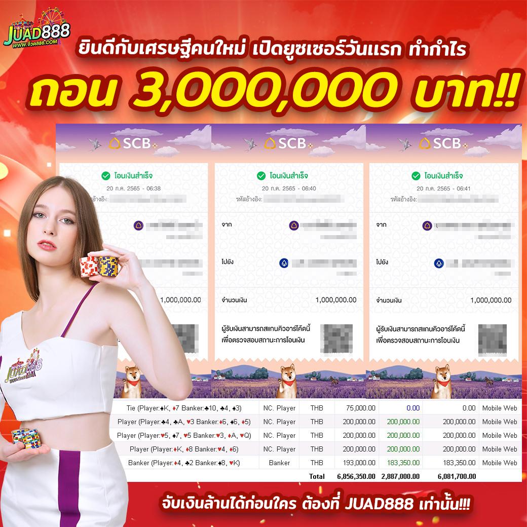 tgabet88 เว็บตรง สล็อต ฝากถอนออโต้ ไม่ผ่านเอเย่นต์ 2026