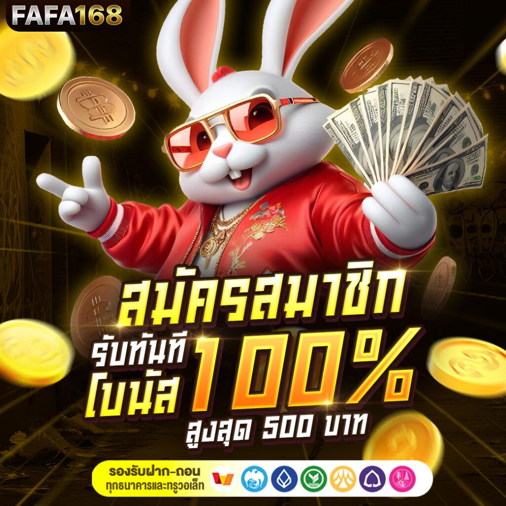 tgayes เว็บตรง สล็อต ฝากถอนออโต้ ไม่ผ่านเอเย่นต์ 2026