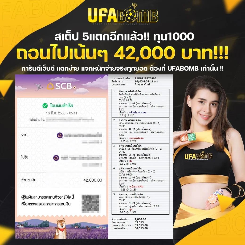 thai lottery today เว็บตรง สล็อต ฝากถอนออโต้ ไม่ผ่านเอเย่นต์ 2026