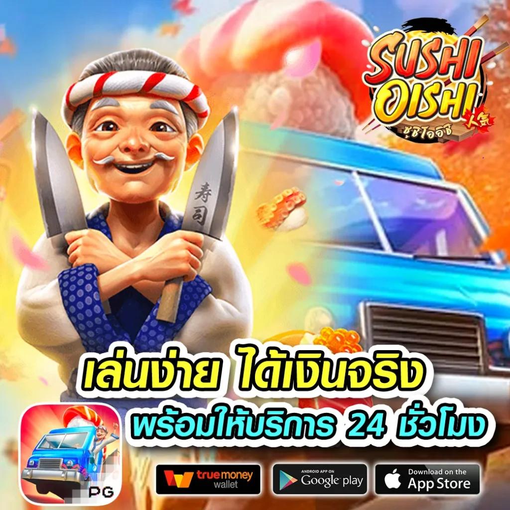 thaisiambet เว็บตรง สล็อต ฝากถอนออโต้ ไม่ผ่านเอเย่นต์ 2026