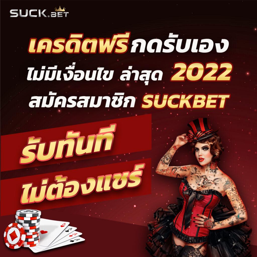 thewin888 เว็บตรง สล็อต ฝากถอนออโต้ ไม่ผ่านเอเย่นต์ 2026