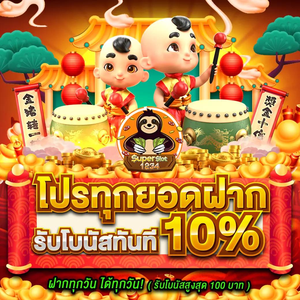 tiger711 เว็บตรง สล็อต ฝากถอนออโต้ ไม่ผ่านเอเย่นต์ 2026