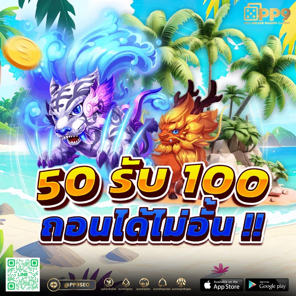 tigerbig เว็บตรง สล็อต ฝากถอนออโต้ ไม่ผ่านเอเย่นต์ 2026