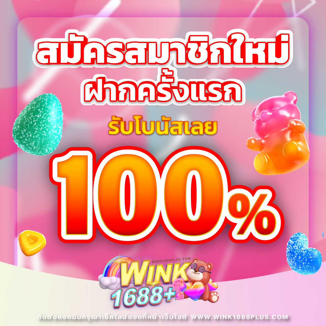 tigerwin369 เว็บตรง สล็อต ฝากถอนออโต้ ไม่ผ่านเอเย่นต์ 2026
