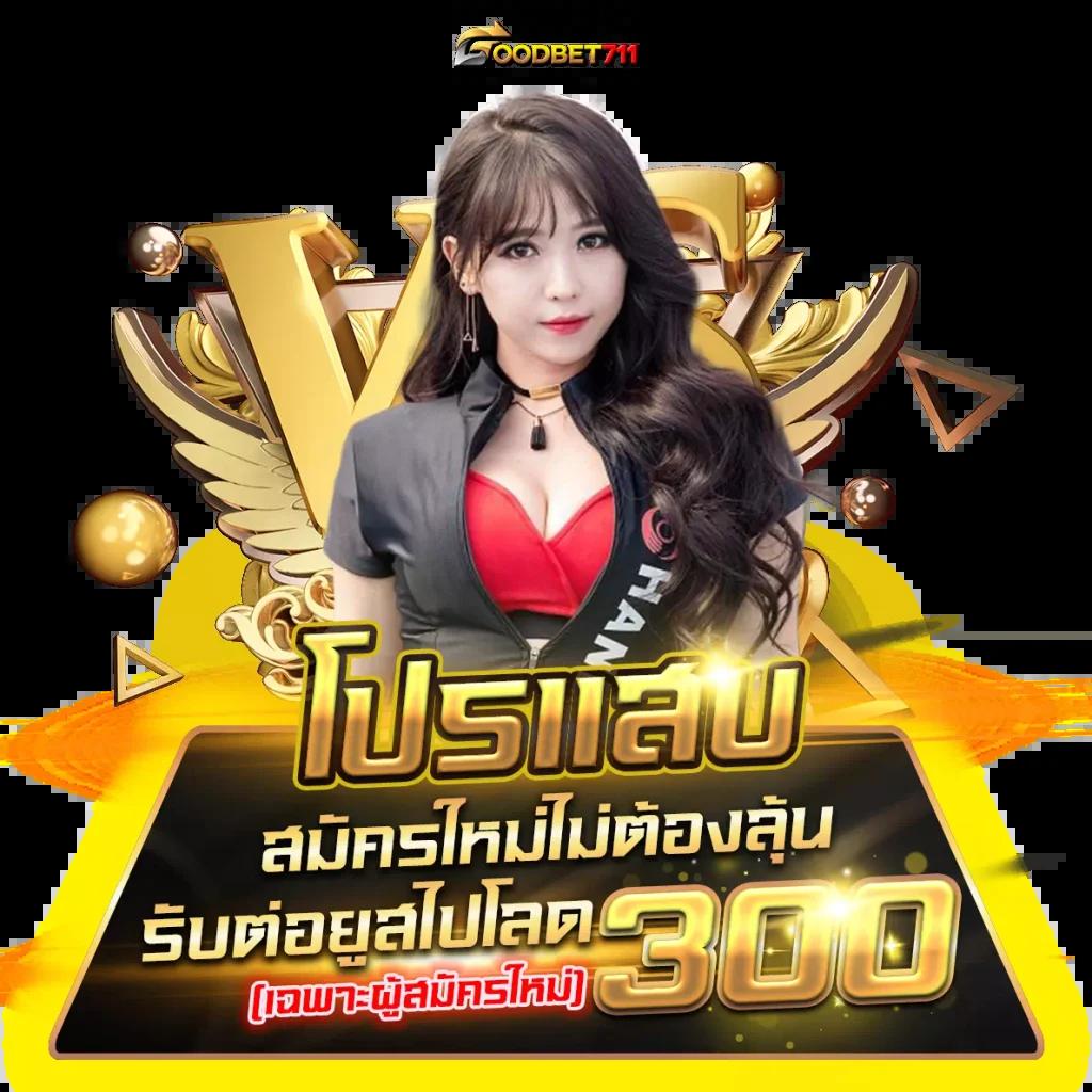 tos168 เว็บตรง สล็อต ฝากถอนออโต้ ไม่ผ่านเอเย่นต์ 2026