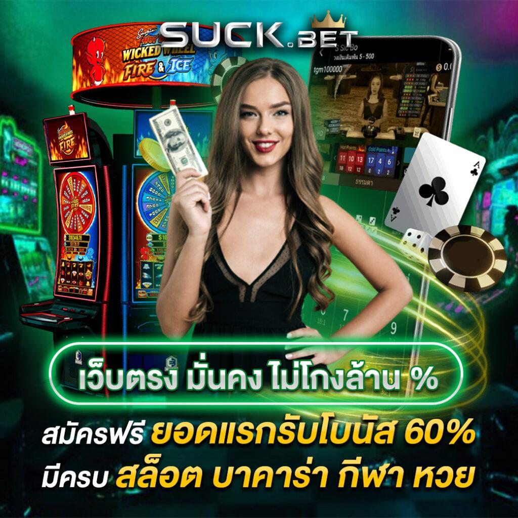 ubet89 เว็บตรง สล็อต ฝากถอนออโต้ไม่ผ่านเอเย่นต์ 2026