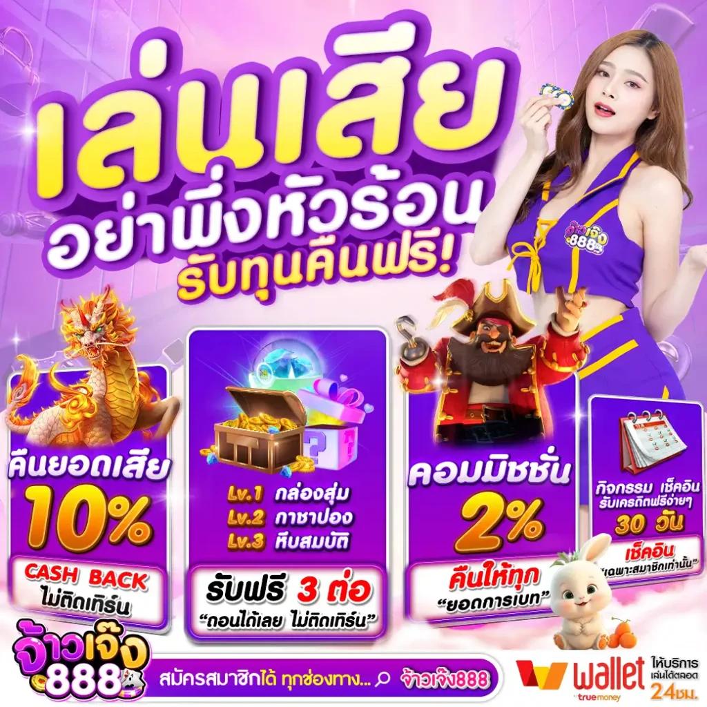 ufa058 เว็บตรง สล็อต ฝากถอนออโต้ ไม่ผ่านเอเย่นต์ 2026