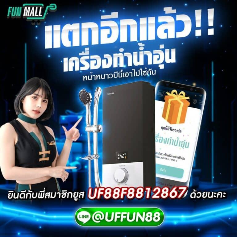ufa100 เว็บตรง สล็อต ฝากถอนออโต้ ไม่ผ่านเอเย่นต์ 2026