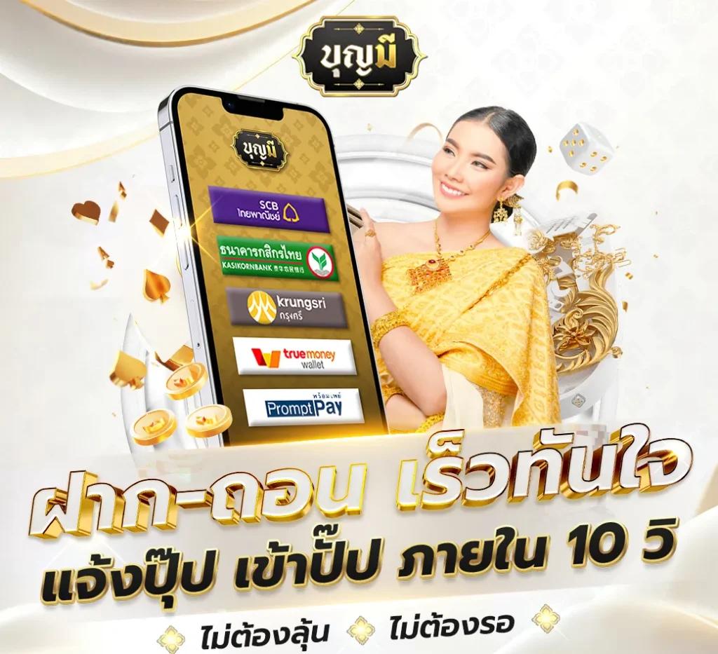 ufa11k เว็บตรง สล็อต ฝากถอนออโต้ ไม่ผ่านเอเย่นต์ 2026