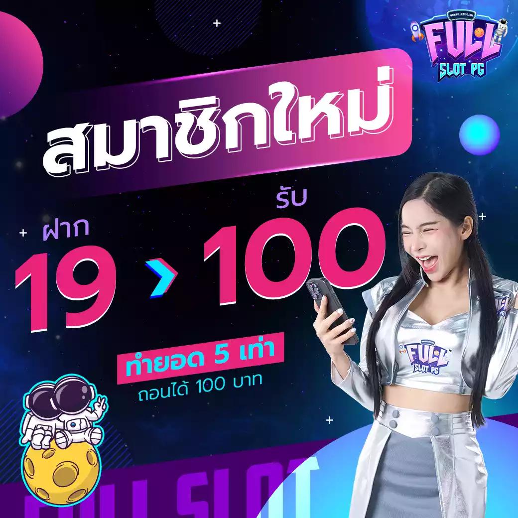ufa147 เว็บตรง สล็อต ฝากถอนออโต้ ไม่ผ่านเอเย่นต์ 2026
