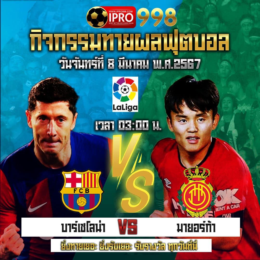 ufa1669 เว็บตรง สล็อต ฝากถอนออโต้ ไม่ผ่านเอเย่นต์ 2026