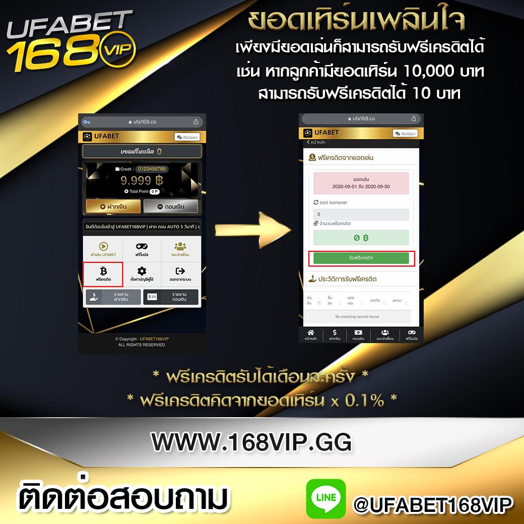 ufa168 เว็บตรง สล็อต ฝากถอนออโต้ ไม่ผ่านเอเย่นต์ 2026
