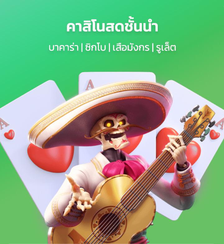 ufa168p เว็บตรงสล็อต ฝากถอนออโต้ ไม่ผ่านเอเย่นต์ 2026