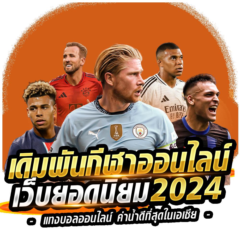 ufa1919 เว็บตรง สล็อต ฝากถอนออโต้ ไม่ผ่านเอเย่นต์ 2026