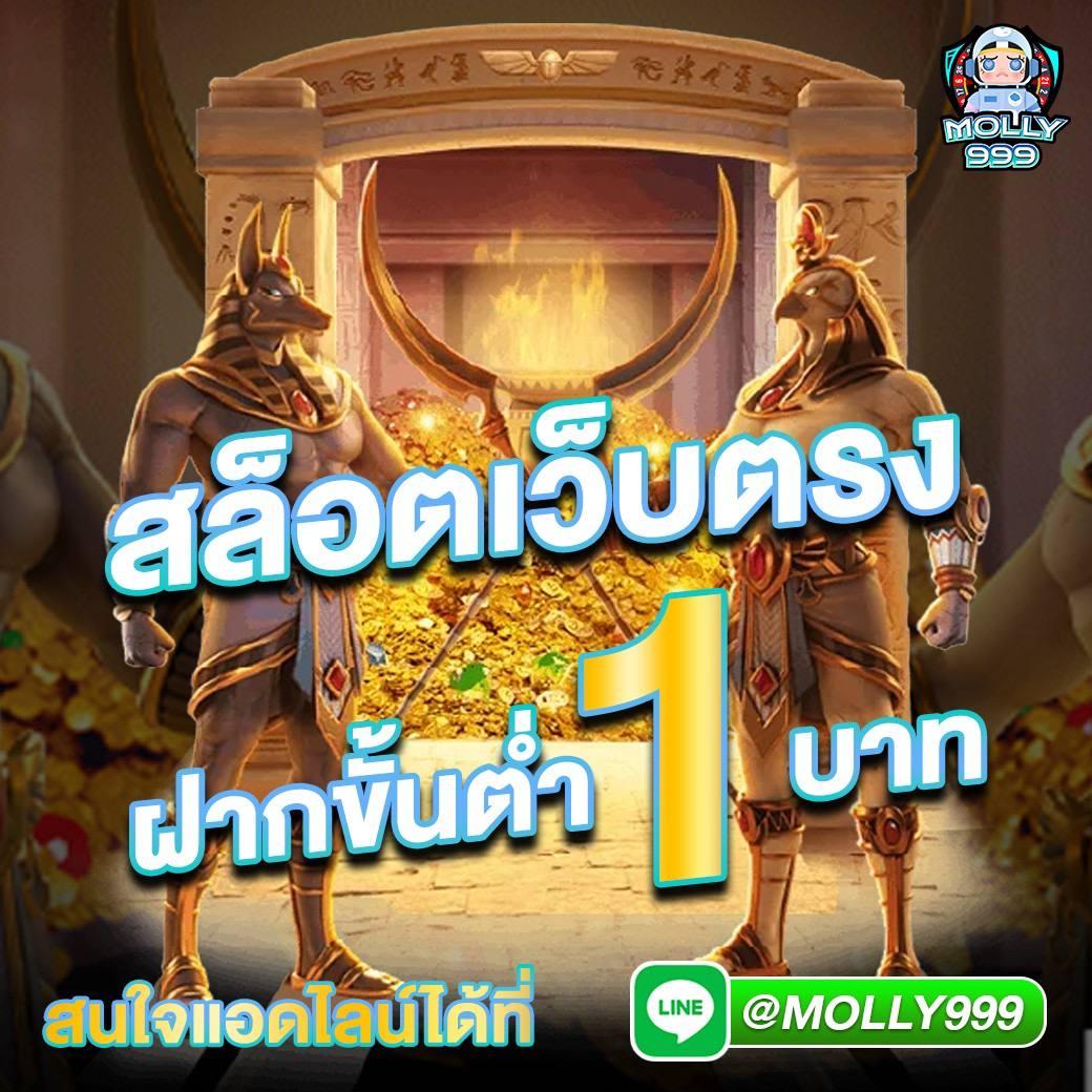 ufa191 สล็อต เว็บตรง ฝากถอนออโต้ ไม่ผ่านเอเย่นต์ 2026