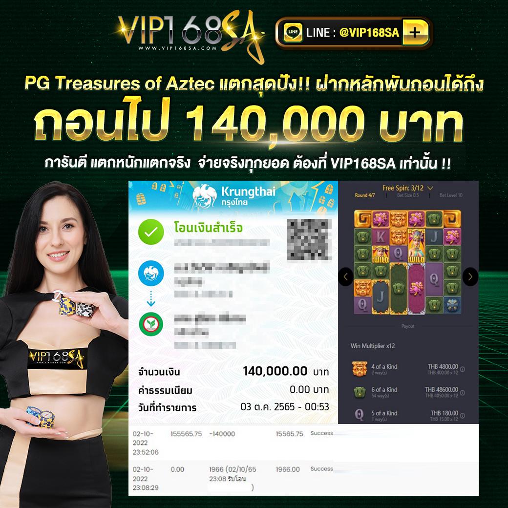 ufa24 เว็บตรง สล็อต ฝากถอนออโต้ ไม่ผ่านเอเย่นต์ 2026