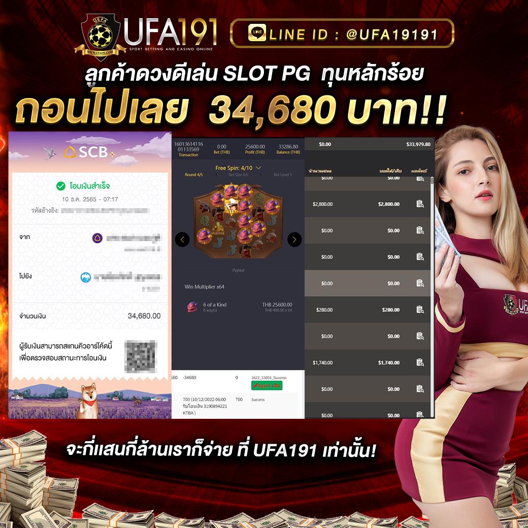 ufa3366 เว็บตรง สล็อต ฝากถอนออโต้ไม่ผ่านเอเย่นต์ 2026