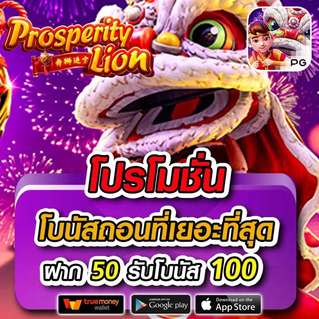 ufa345 เว็บตรง สล็อต ฝากถอนออโต้ ไม่ผ่านเอเย่นต์ 2026