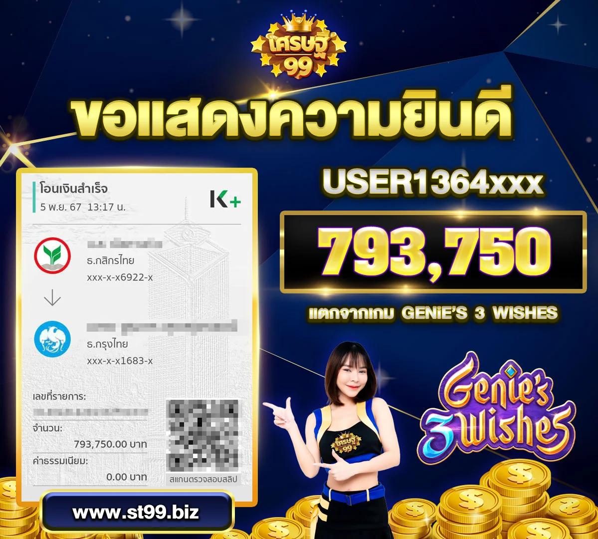 ufa7789 สล็อต เว็บตรง ฝากถอนออโต้ ไม่ผ่านเอเย่นต์ 2026