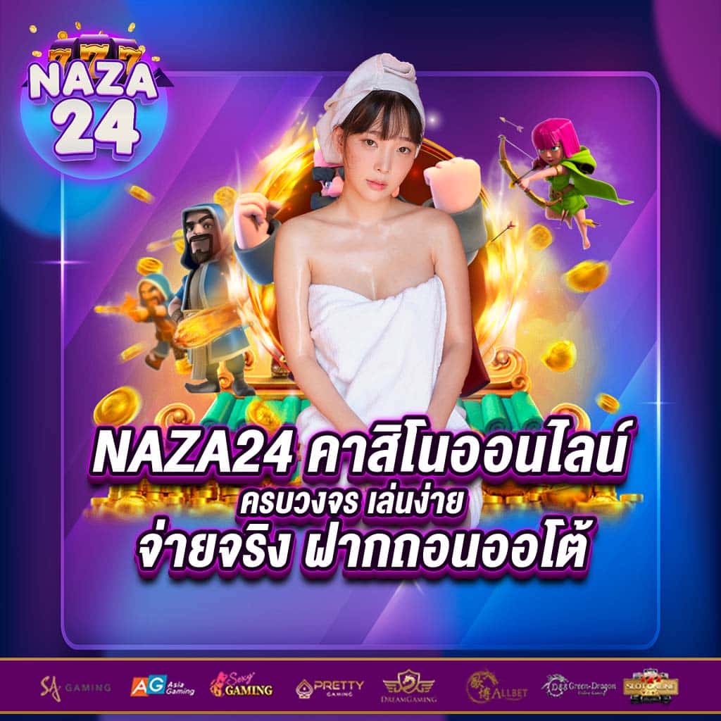 ufa877 เว็บตรง สล็อต ฝากถอนออโต้ ไม่ผ่านเอเย่นต์ 2026