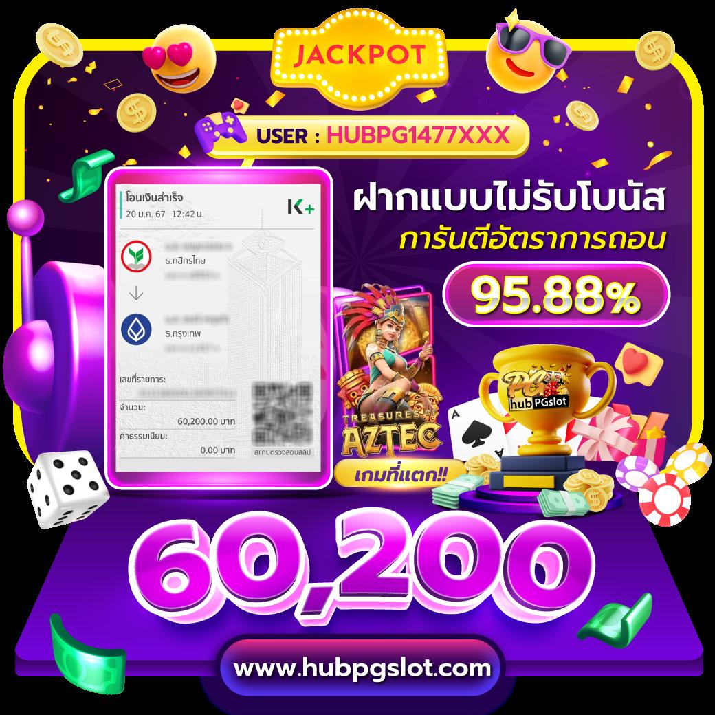 ufa88x เว็บตรง สล็อต ฝากถอนออโต้ ไม่ผ่านเอเย่นต์ 2026