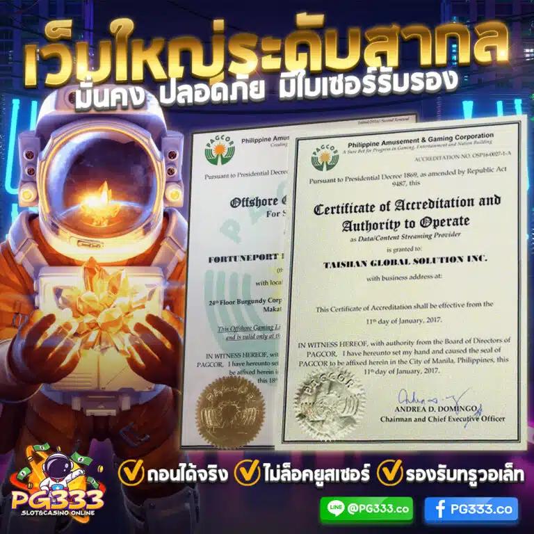 ufa911 เว็บตรง สล็อต ฝากถอนออโต้ ไม่ผ่านเอเย่นต์ 2026