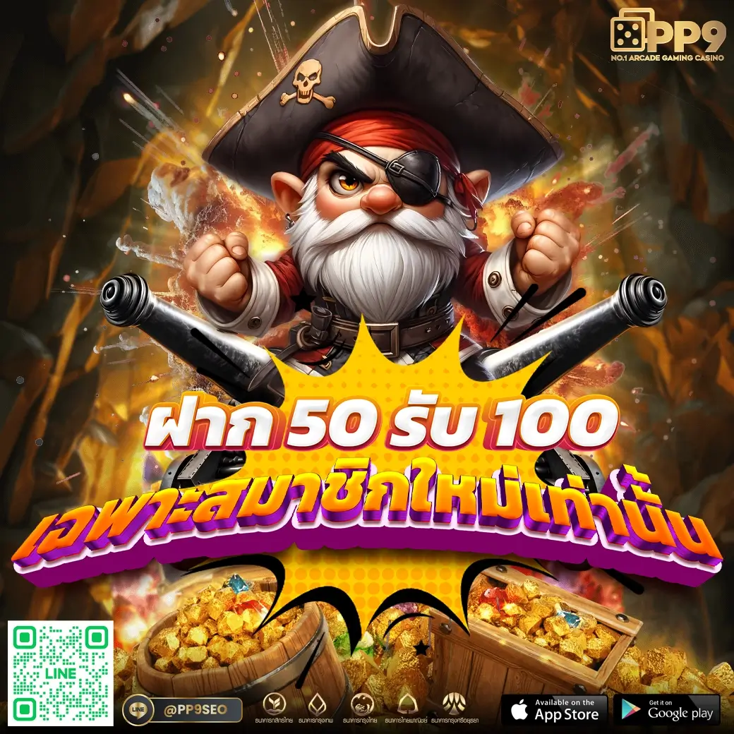 ufa wallet slot เว็บตรง สล็อต ฝากถอนออโต้ ไม่ผ่านเอเย่นต์ 2026