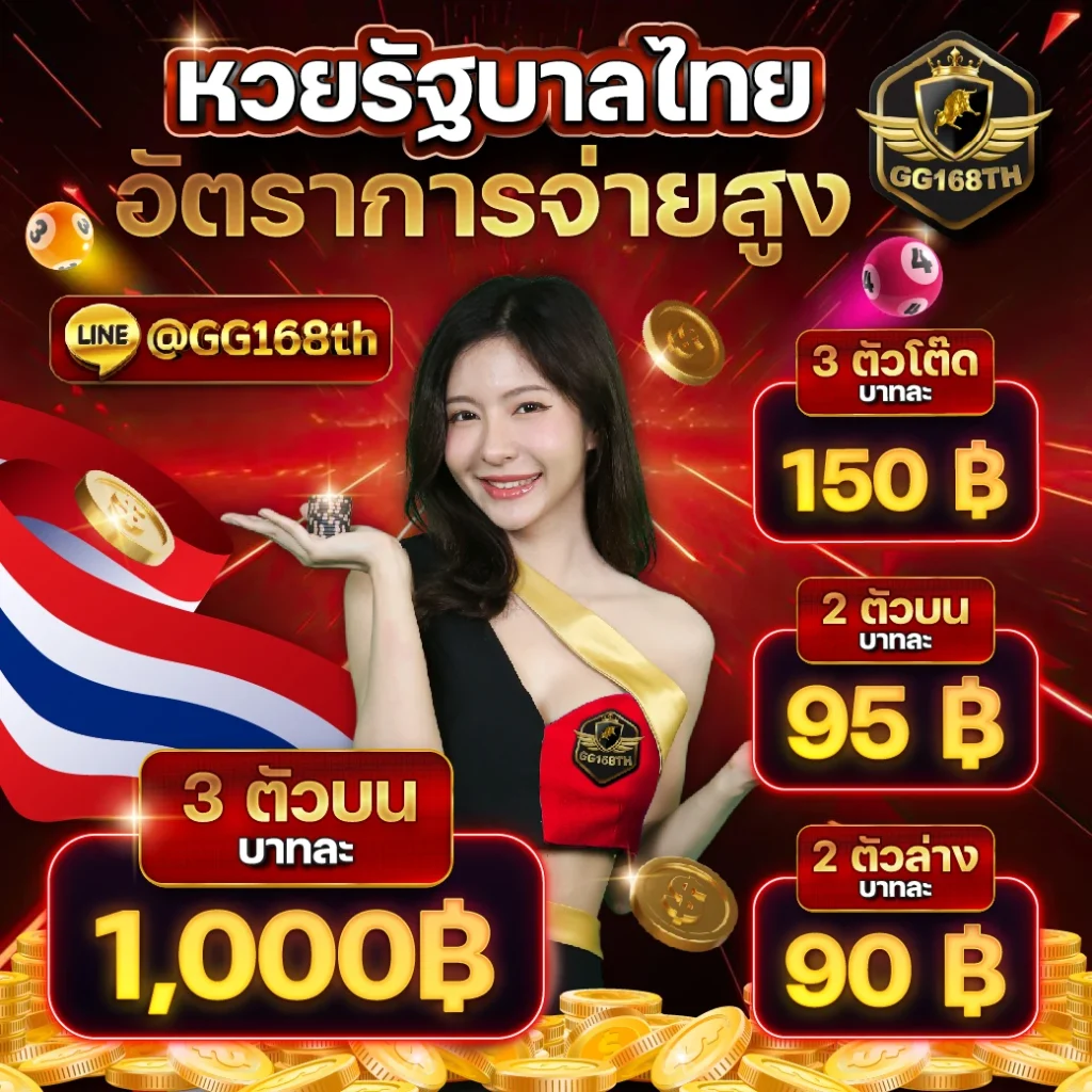 ufa เว็บตรง สล็อต ฝากถอนออโต้ ไม่ผ่านเอเย่นต์ 2026