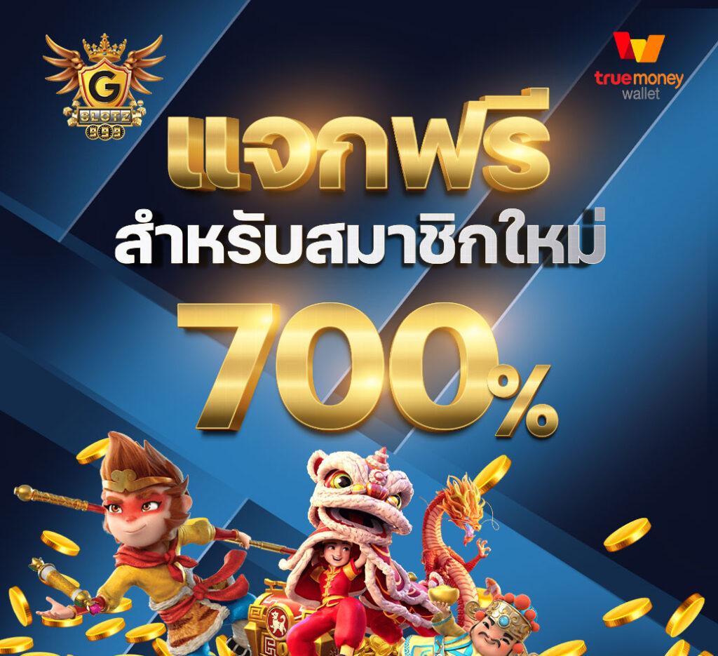 ufabet123 เว็บตรง สล็อต ฝากถอนออโต้ ไม่ผ่านเอเย่นต์ 2026