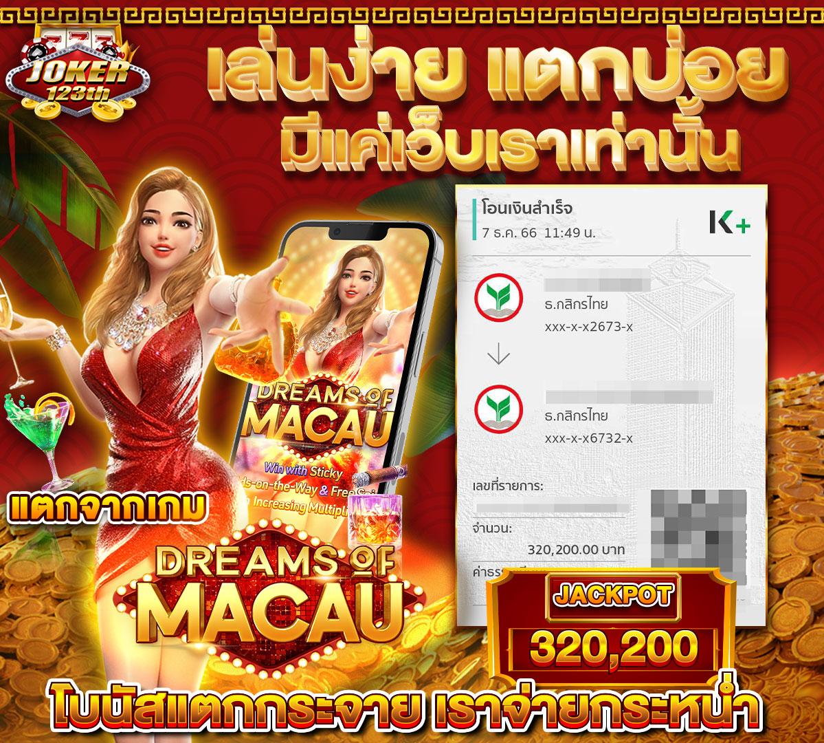 ufabet369 เว็บตรง สล็อต ฝากถอนออโต้ ไม่ผ่านเอเย่นต์ 2026