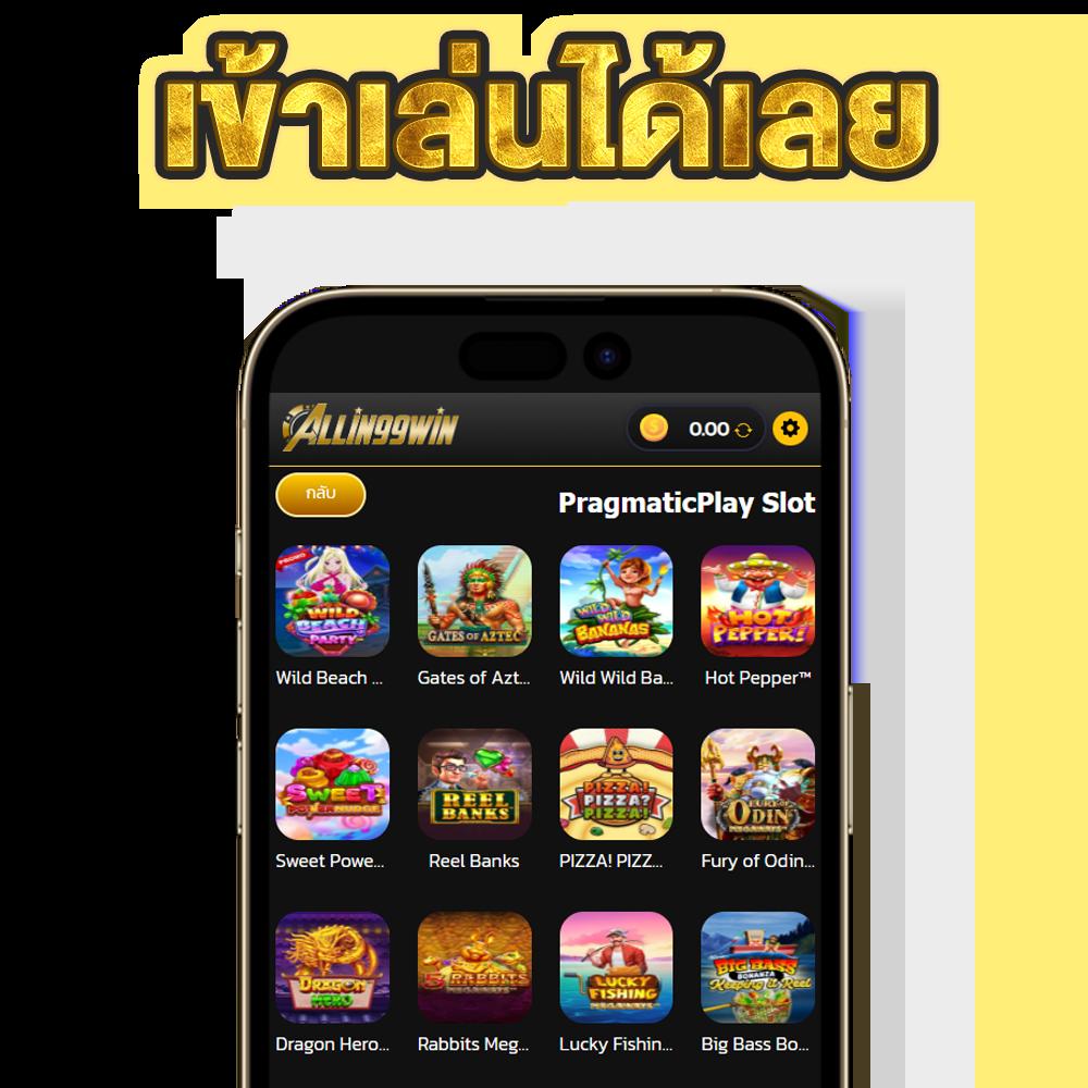 ufabet888 เว็บตรง สล็อต ฝากถอนออโต้ ไม่ผ่านเอเย่นต์ 2026