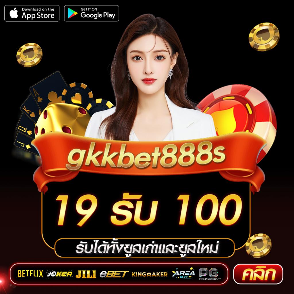 ufabet ทางเข้า เว็บตรง สล็อต ฝากถอนออโต้ ไม่ผ่านเอเย่นต์ 2026
