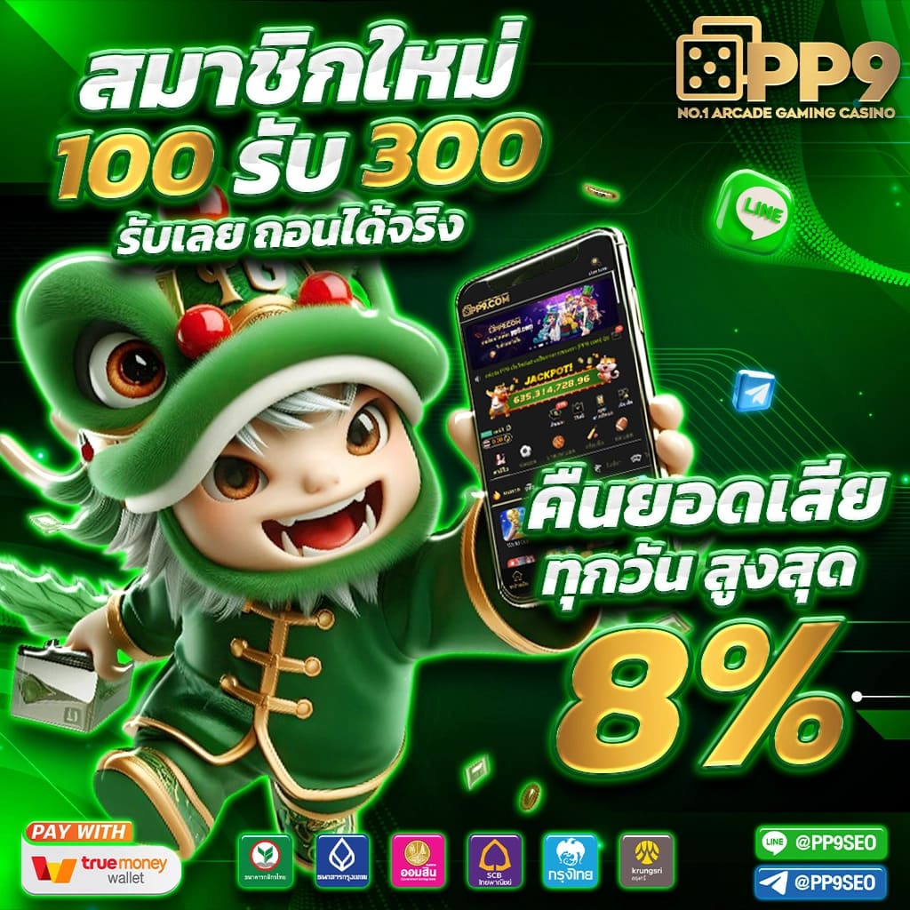ufabet เว็บหลัก เว็บตรง สล็อต ฝากถอนออโต้ ไม่ผ่านเอเย่นต์ 2026