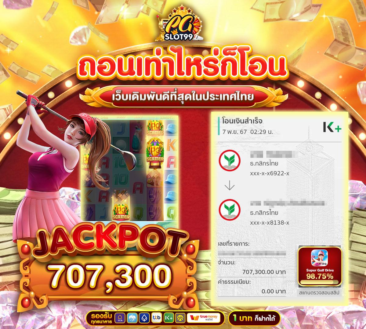 ufabetwin เว็บตรง สล็อต ฝากถอนออโต้ ไม่ผ่านเอเย่นต์ 2026