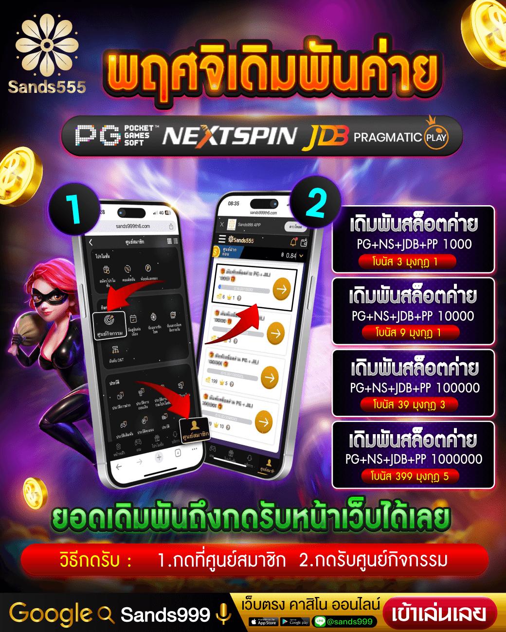 ufac555 เว็บตรง สล็อต ฝากถอนออโต้ ไม่ผ่านเอเย่นต์ 2026