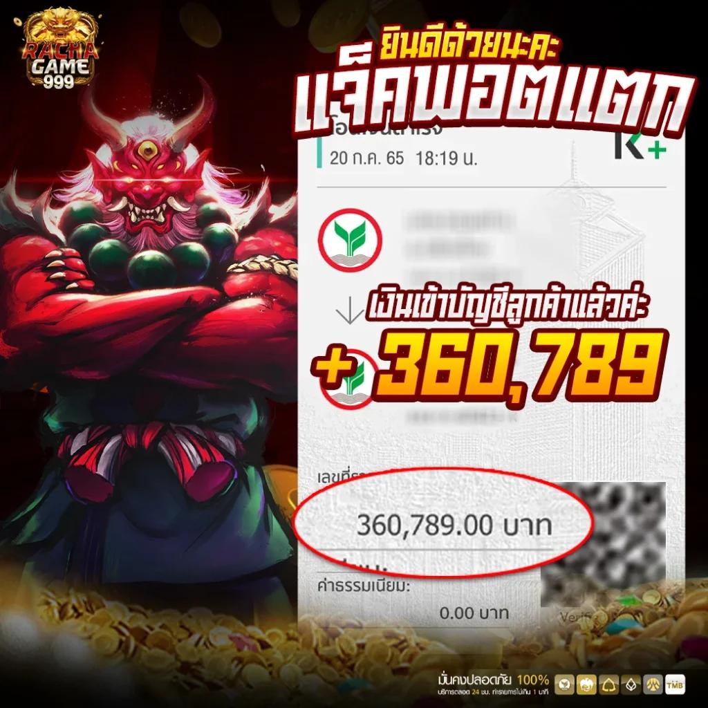 ufacam เว็บตรง สล็อต ฝากถอนออโต้ ไม่ผ่านเอเย่นต์ 2026
