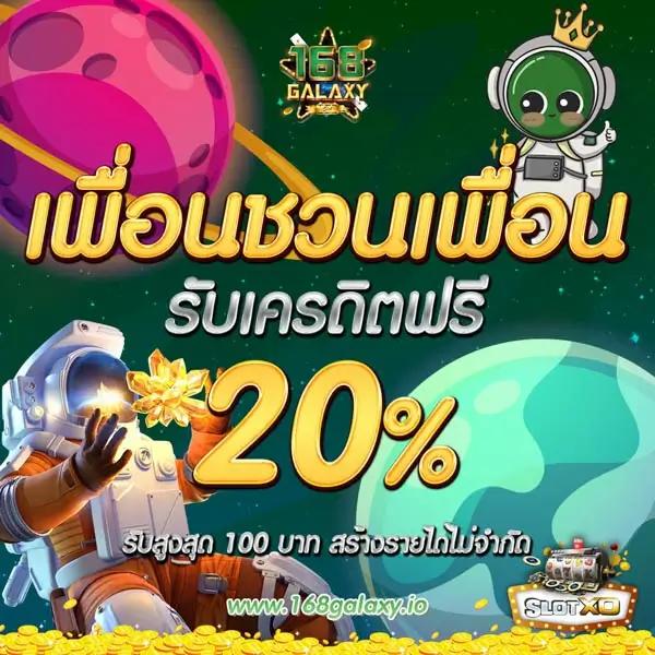 ufaclub24 เว็บตรง สล็อต ฝากถอนออโต้ ไม่ผ่านเอเย่นต์ 2026