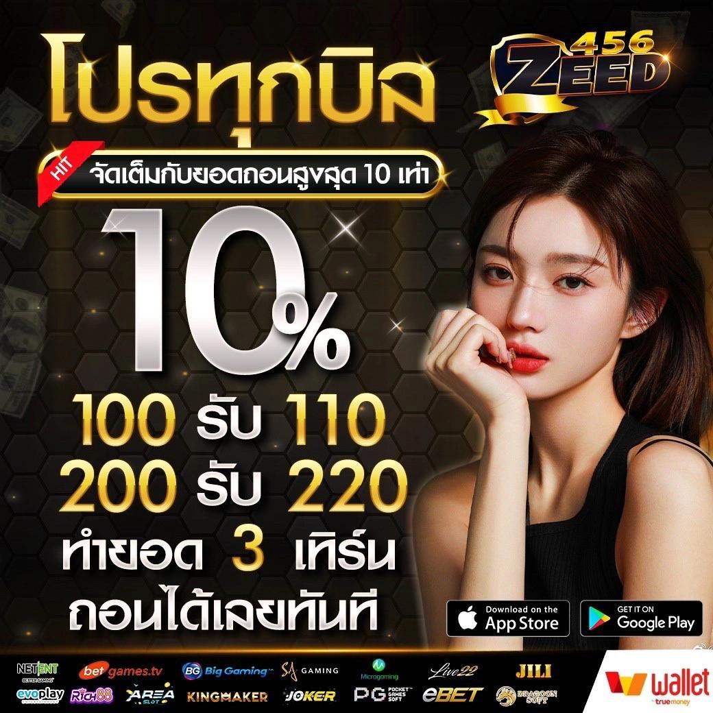 ufaeazy เว็บตรง สล็อต ฝากถอนออโต้ ไม่ผ่านเอเย่นต์ 2026