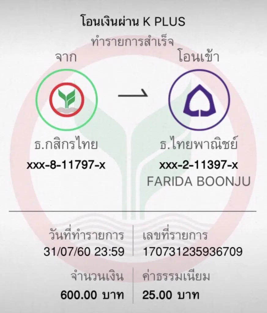 ufaland เว็บตรง สล็อต ฝากถอนออโต้ ไม่ผ่านเอเย่นต์ 2026