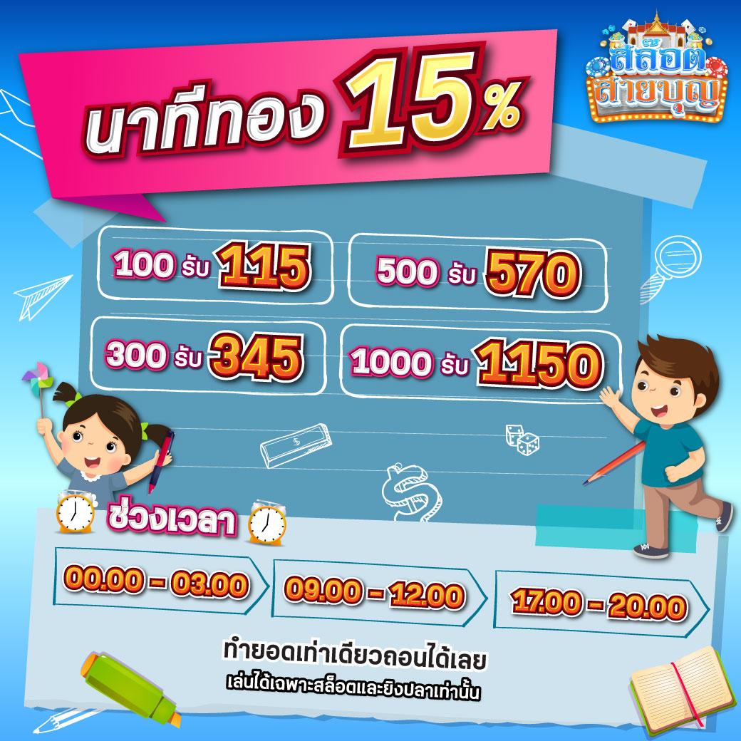 ufarich777 สล็อต เว็บตรง ฝากถอนออโต้ ไม่ผ่านเอเย่นต์ 2026