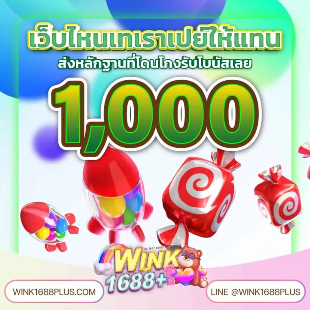 ufascr เว็บตรง สล็อต ฝากถอนออโต้ ไม่ผ่านเอเย่นต์ 2026