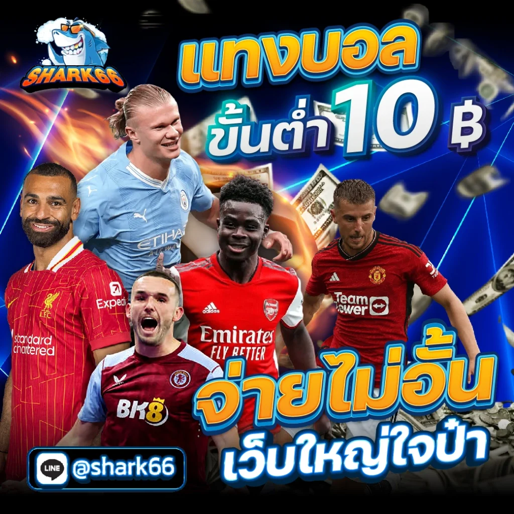 ufavip777 เว็บตรง สล็อต ฝากถอนออโต้ ไม่ผ่านเอเย่นต์ 2026