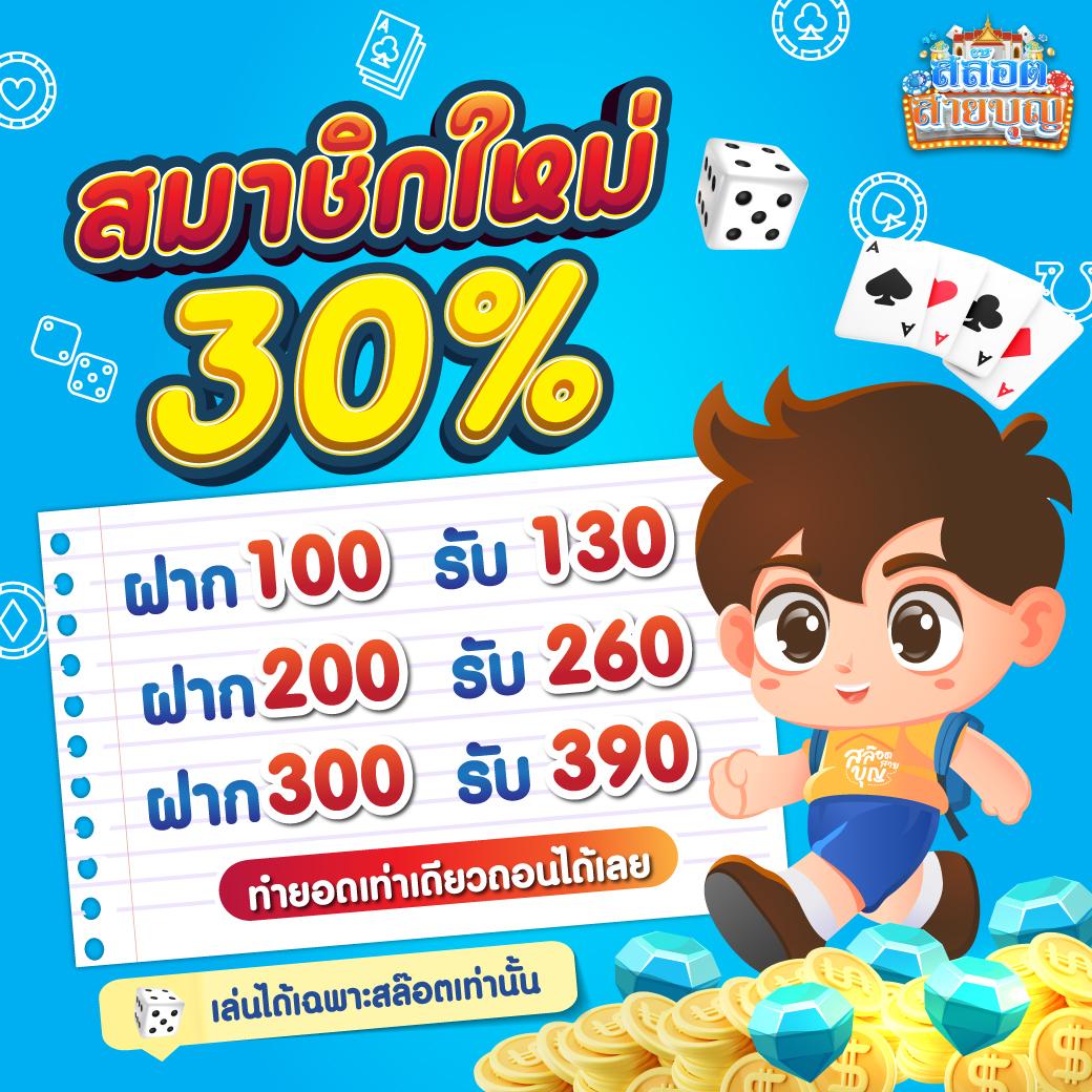 ufavip สล็อต เว็บตรง ฝากถอนออโต้ ไม่ผ่านเอเย่นต์ 2026