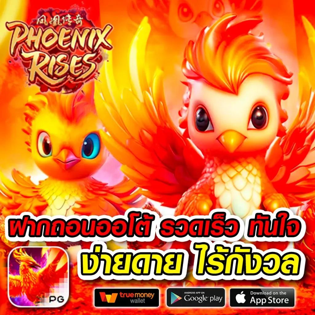 ufazeed เว็บตรง สล็อต ฝากถอนออโต้ ไม่ผ่านเอเย่นต์ 2026
