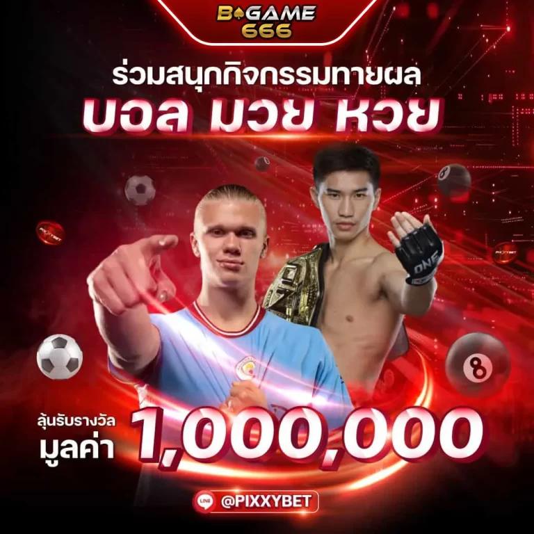 uok168 เข้าสู่ระบบ เว็บตรง สล็อต ฝากถอนออโต้ ไม่ผ่านเอเย่นต์ 2026